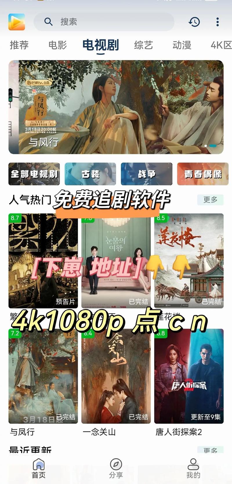 不用付费全部免费的追剧电视软件,（不用付费全部免费的追剧电视软件有哪些）