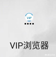 不花vip的追剧软件,（不花vip的追剧软件有哪些）