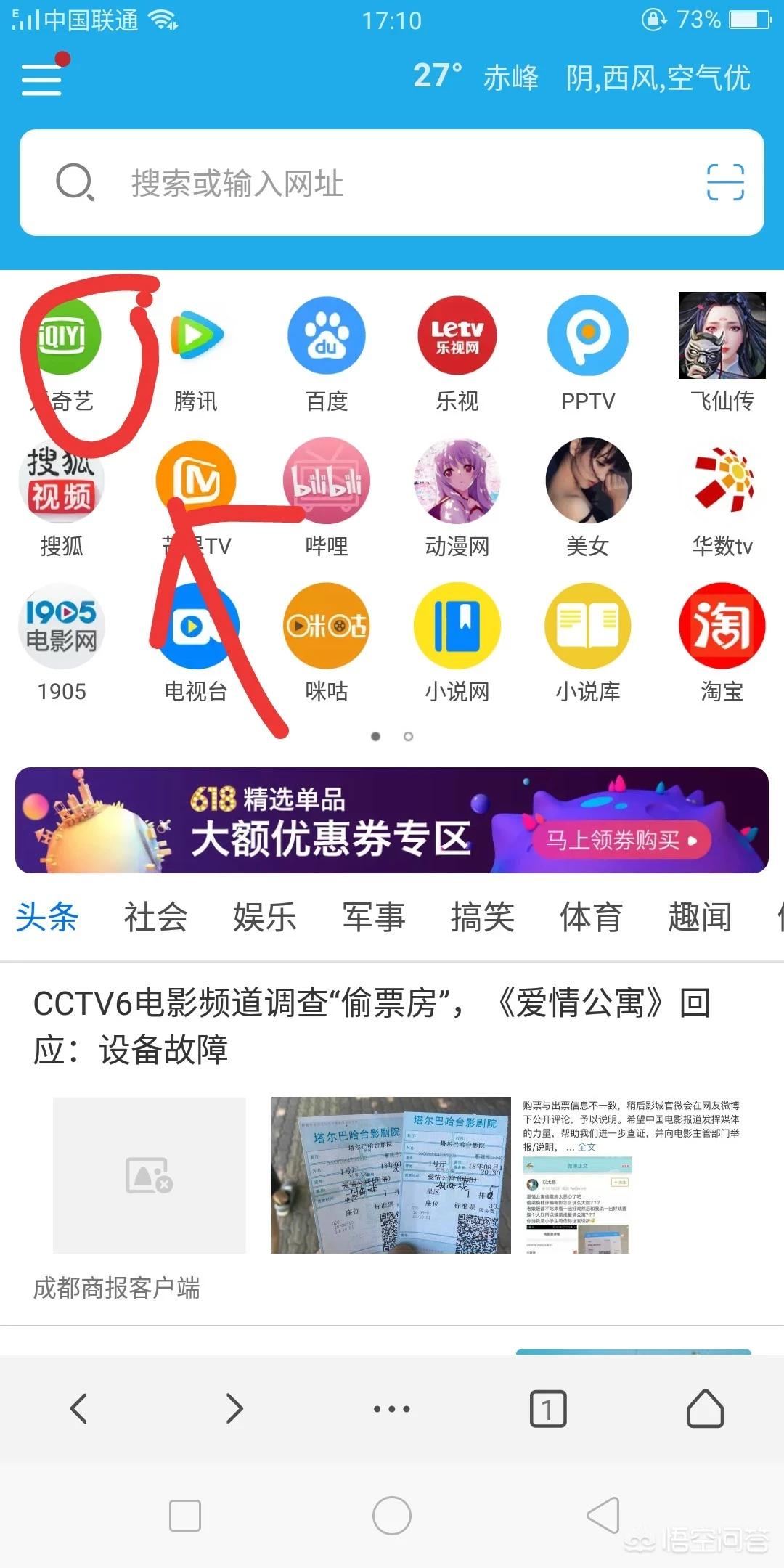 不花vip的追剧软件,（不花vip的追剧软件有哪些）