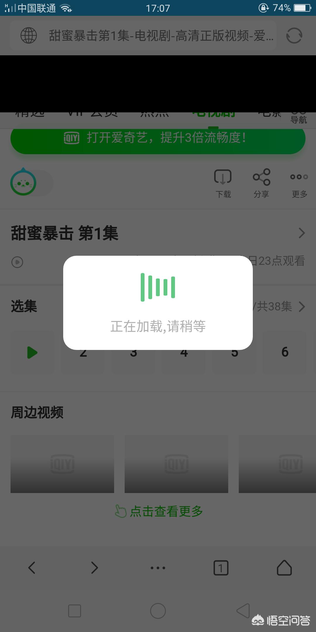 不花vip的追剧软件,（不花vip的追剧软件有哪些）