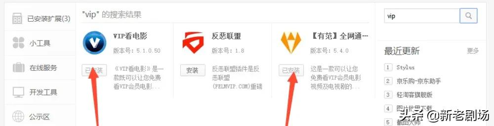 不花vip的追剧软件,（不花vip的追剧软件有哪些）