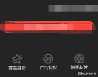 不花vip的追剧软件,（不花vip的追剧软件有哪些）