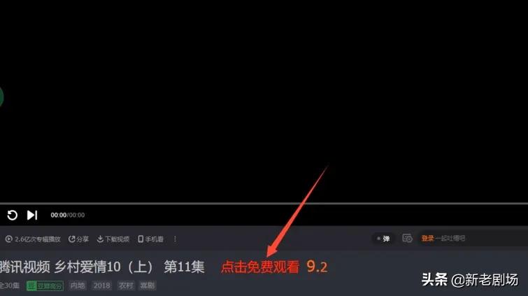 不花vip的追剧软件,（不花vip的追剧软件有哪些）