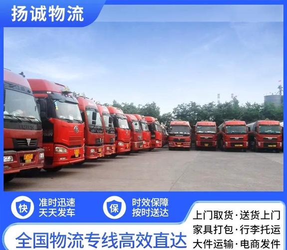 全国各地物流货物运输,（全国各地物流货物运输情况）