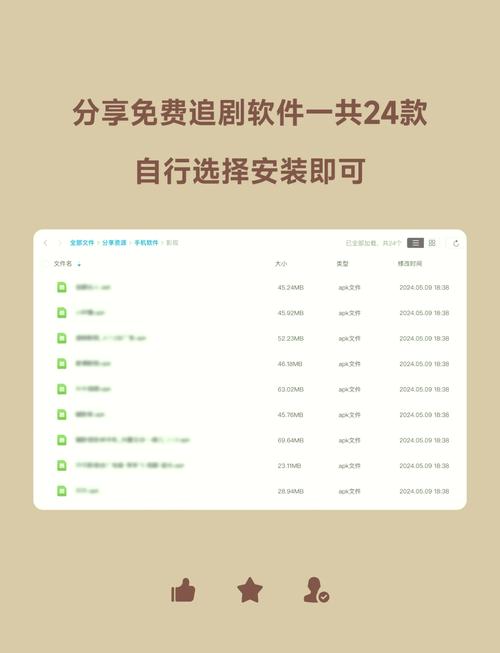 不要vip的万能追剧软件,（不用vip免费追剧软件大全目录）