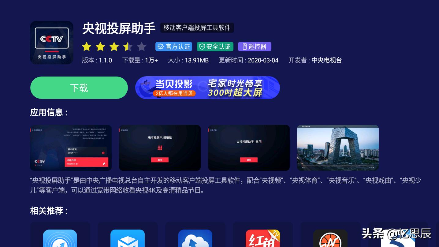 不要vip的万能追剧软件,（不用vip免费追剧软件大全目录）