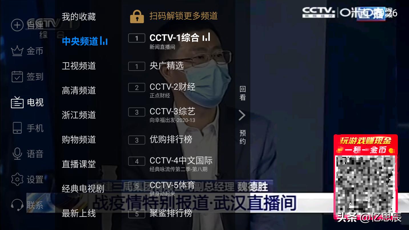 不要vip的万能追剧软件,（不用vip免费追剧软件大全目录）
