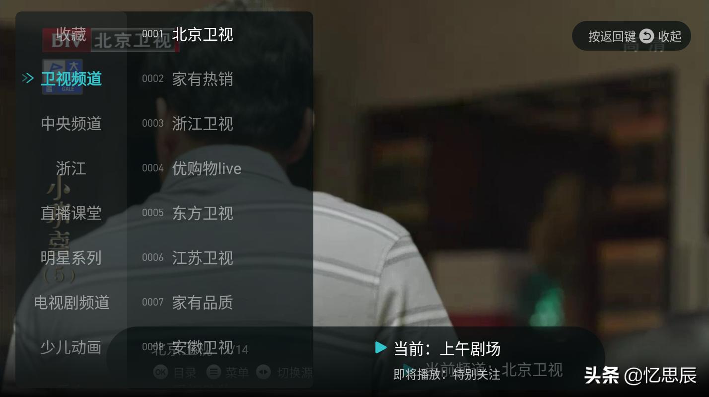 不要vip的万能追剧软件,（不用vip免费追剧软件大全目录）