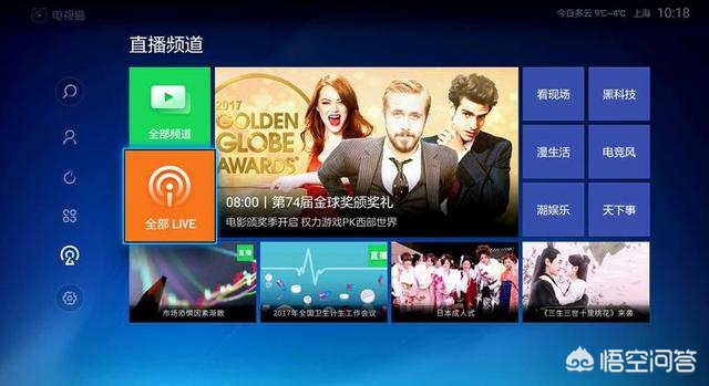 不要vip的万能追剧软件,（不用vip免费追剧软件大全目录）