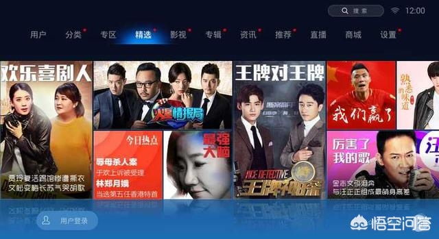 不要vip的万能追剧软件,（不用vip免费追剧软件大全目录）