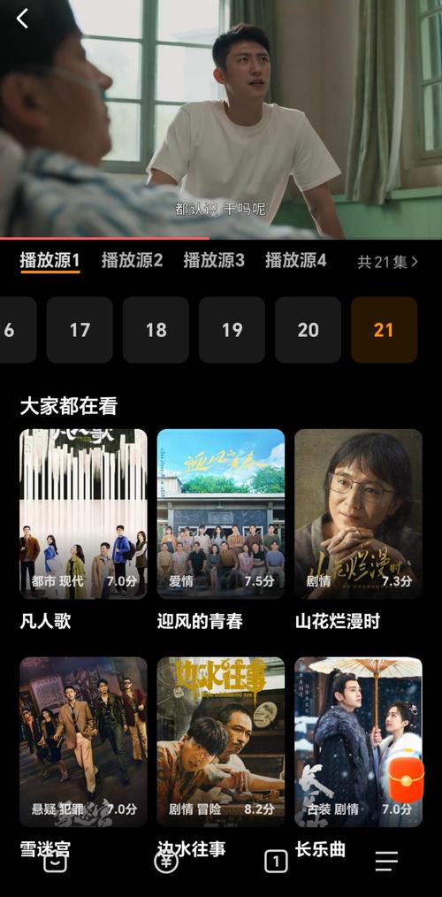 不用花钱的短剧追剧的软件有哪些,（不用花钱的短剧追剧的软件有哪些呢）