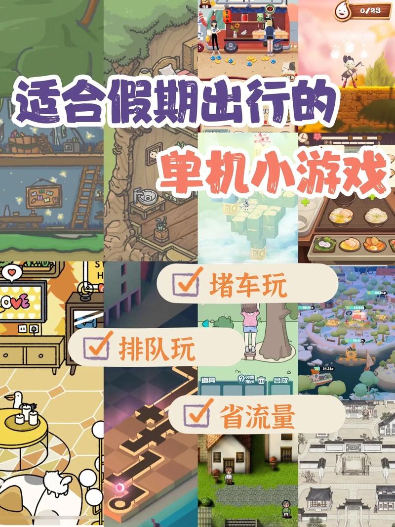 适合休闲的网络游戏,（适合休闲的网络游戏有哪些）