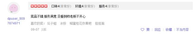 韩国霸道总裁电影,（韩国霸道总裁电影免费大全）