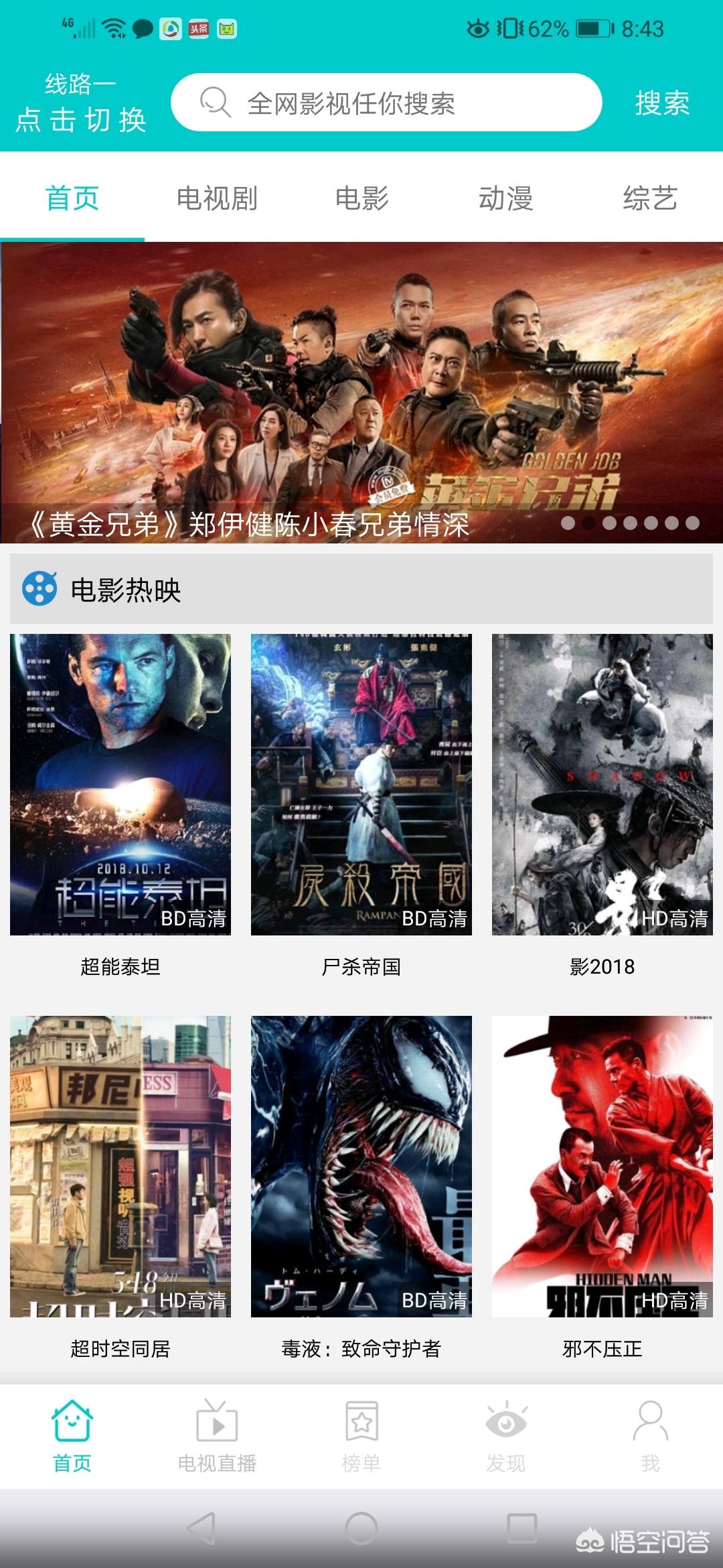 免会员追剧软件下载,（免会员追剧软件下载安装）