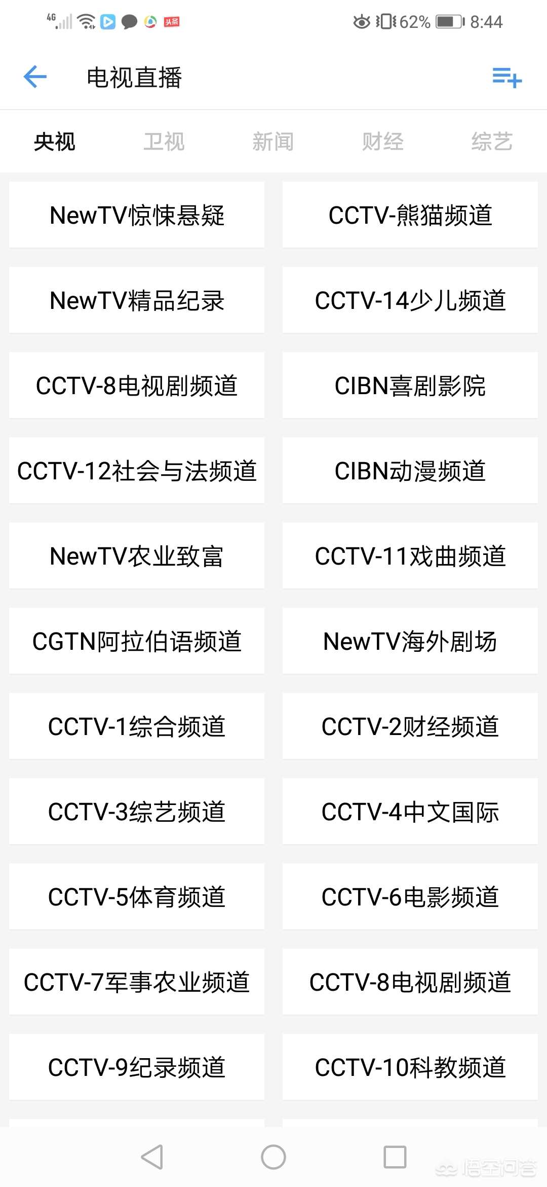 免会员追剧软件下载,（免会员追剧软件下载安装）
