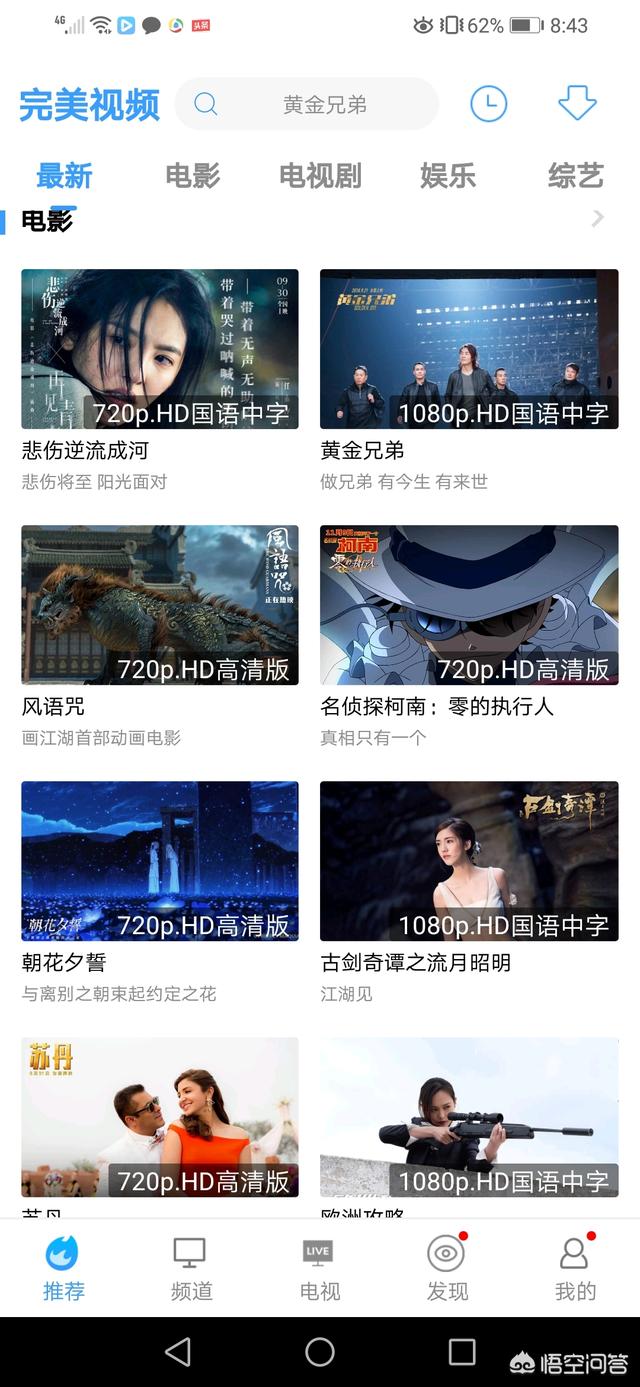 免会员追剧软件下载,（免会员追剧软件下载安装）