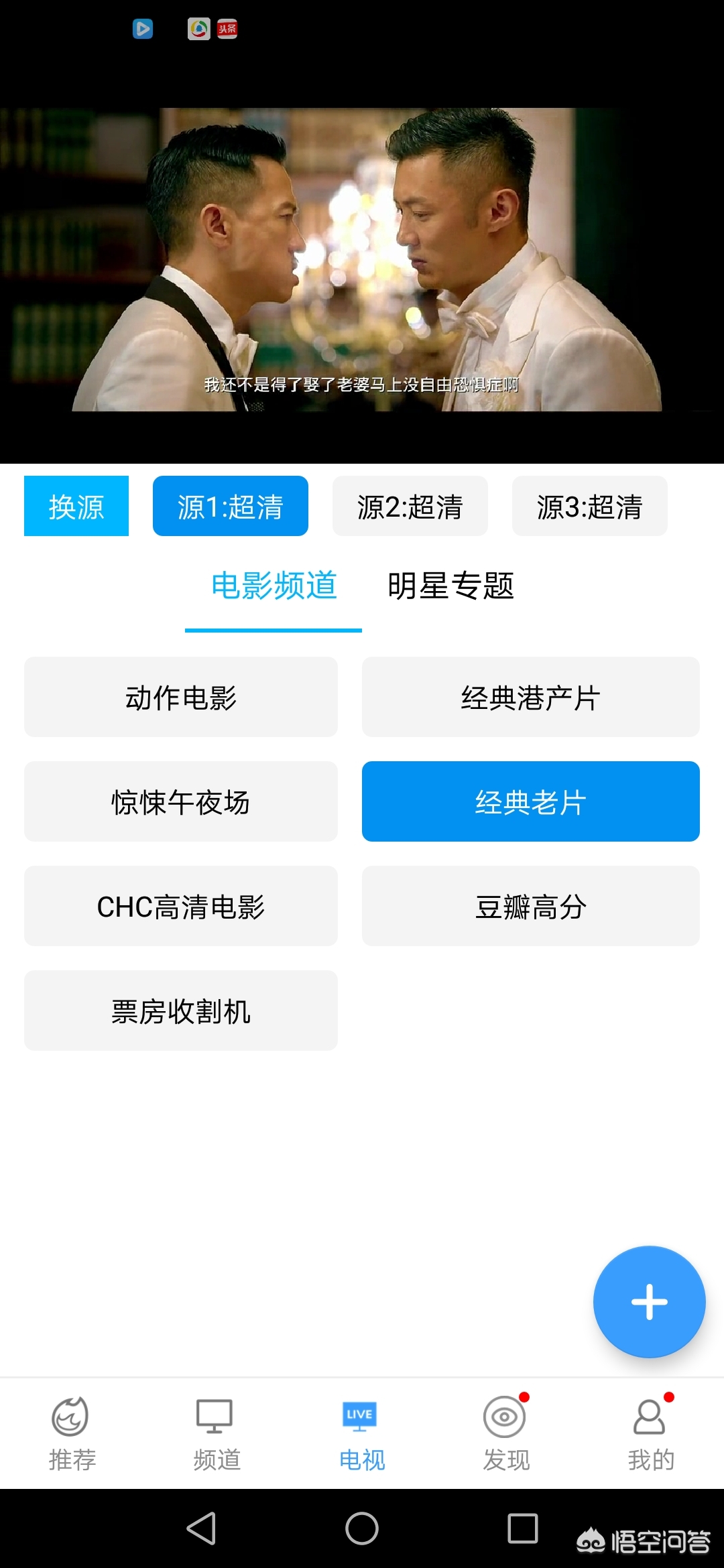 免会员追剧软件下载,（免会员追剧软件下载安装）