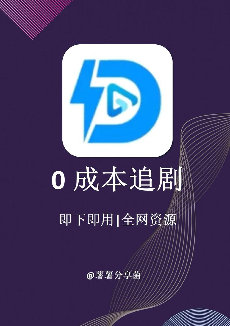 无需会员免费追剧软件,（无需会员免费追剧软件 全免费）