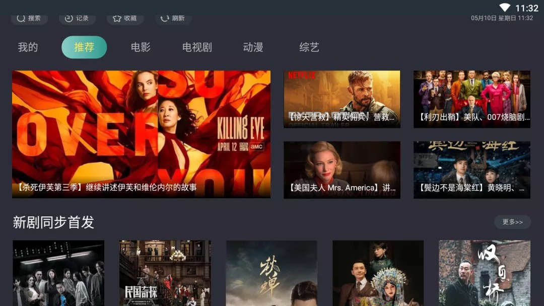 无需会员免费追剧软件,（无需会员免费追剧软件 全免费）