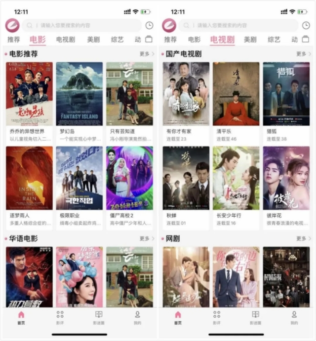 无需会员免费追剧软件,（无需会员免费追剧软件 全免费）