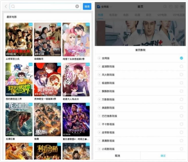 无需会员免费追剧软件,（无需会员免费追剧软件 全免费）