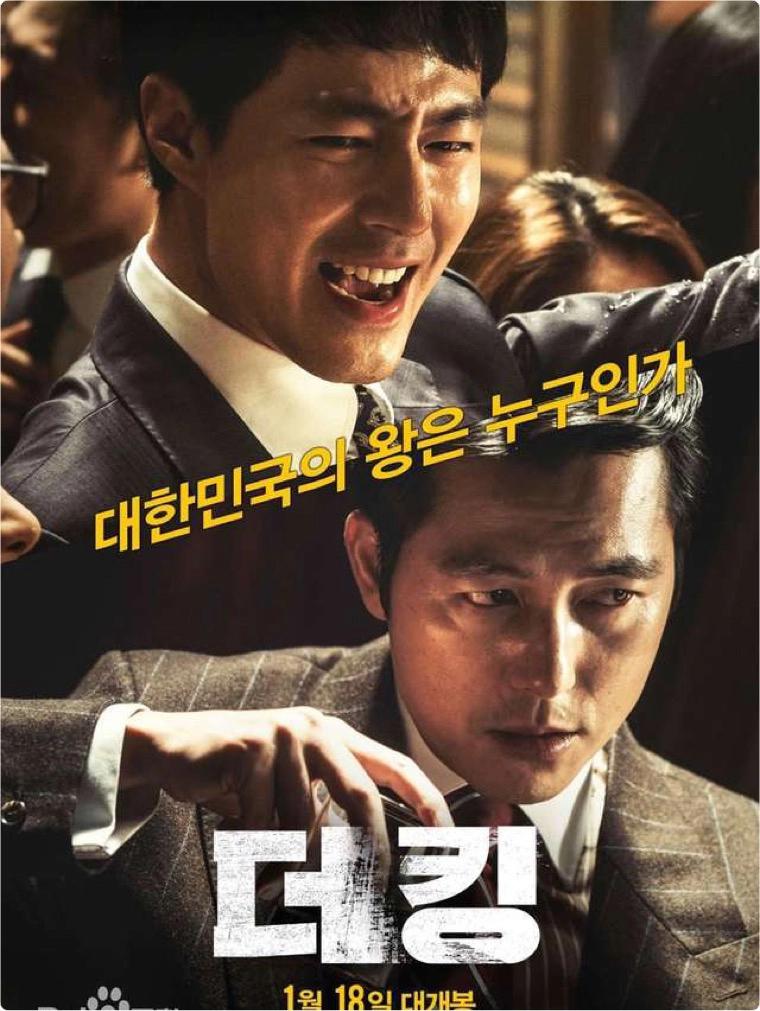 韩国10大电影,（韩国10大电影票房排行榜）