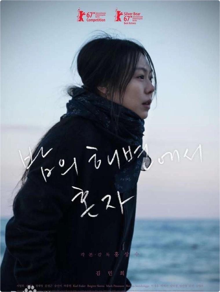 韩国10大电影,（韩国10大电影票房排行榜）
