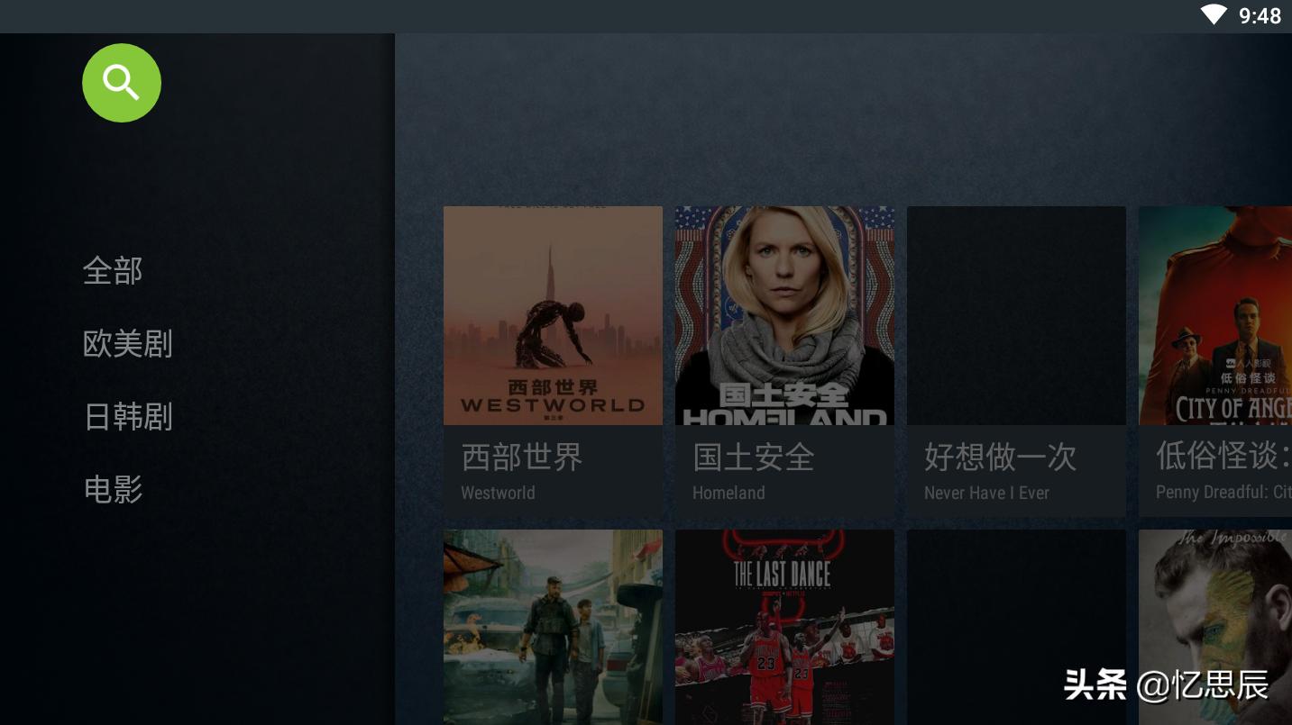 免费vip追剧app软件,（免费vip追剧软件下载）