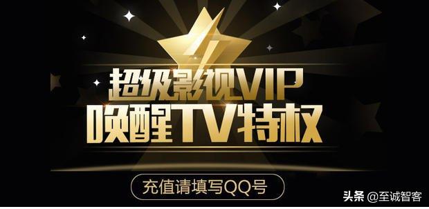 免费vip追剧app软件,（免费vip追剧软件下载）