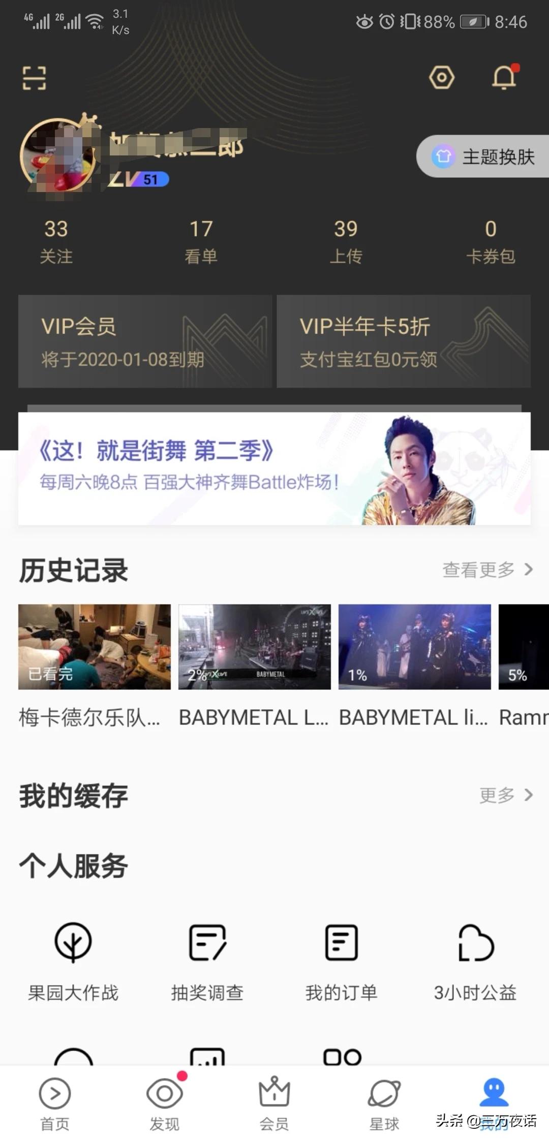 免费vip追剧app软件,（免费vip追剧软件下载）