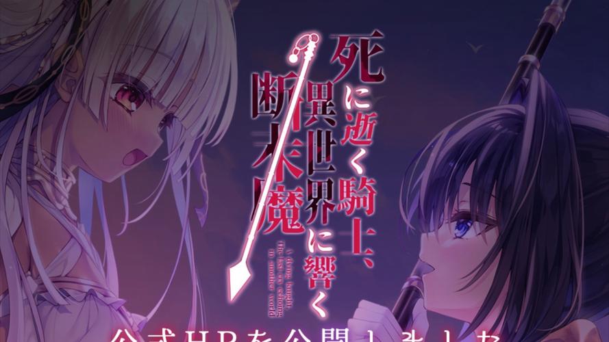孤独的死亡之所,（孤独的死亡之所 在线播放）