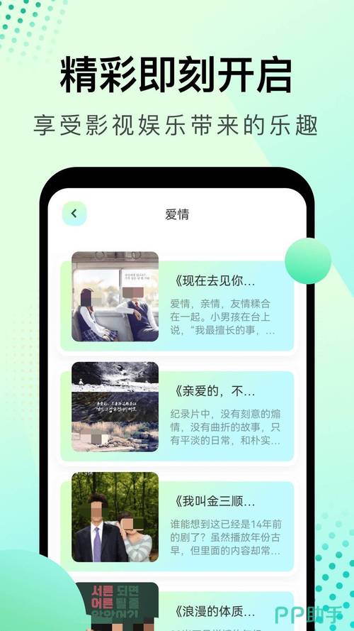 最好免费观看高清综艺,（最好免费观看高清综艺免费的软件）