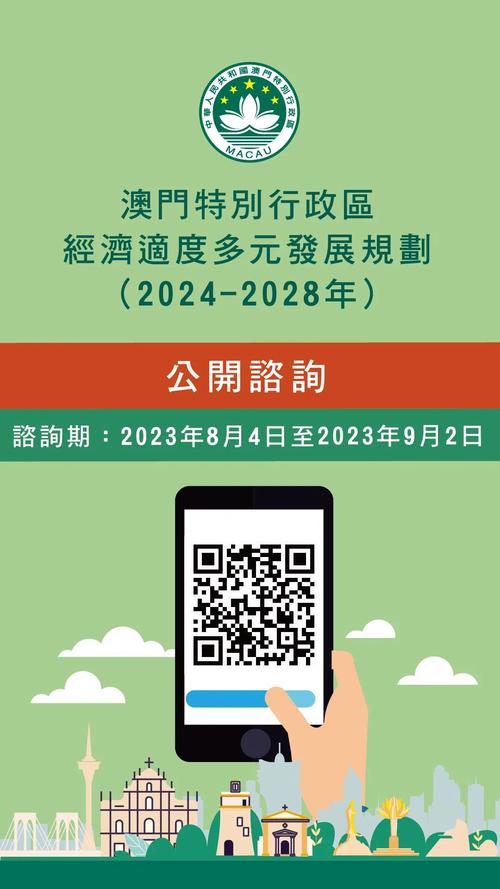 澳门水果奶奶免费资料论坛,（新澳门开奖记录查询今天）