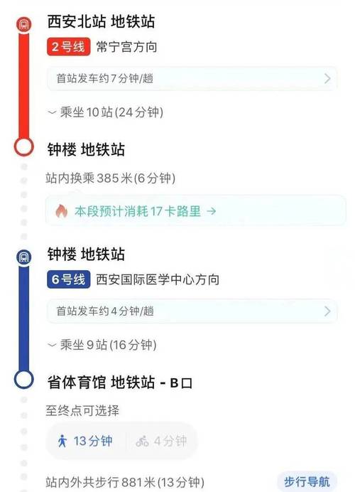 田径公开赛报名,（陕西田径公开赛报名）