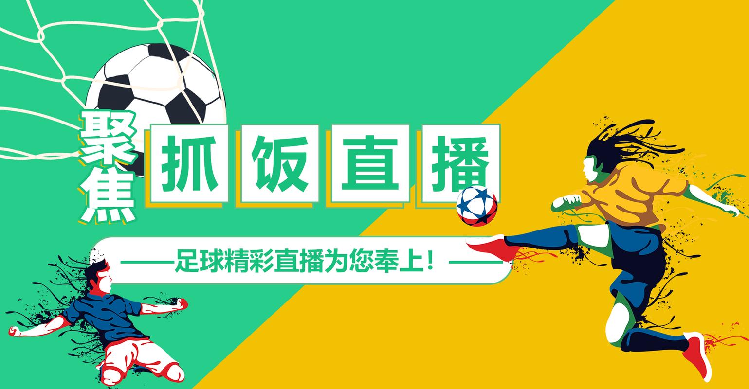 体育直播网站有哪些,（体育直播网站有哪些平台）