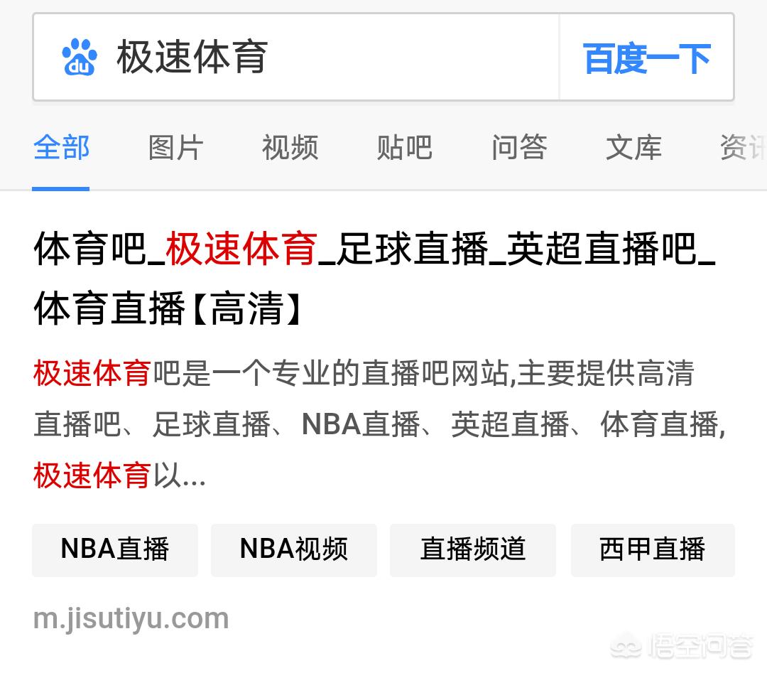 体育直播网站有哪些,（体育直播网站有哪些平台）