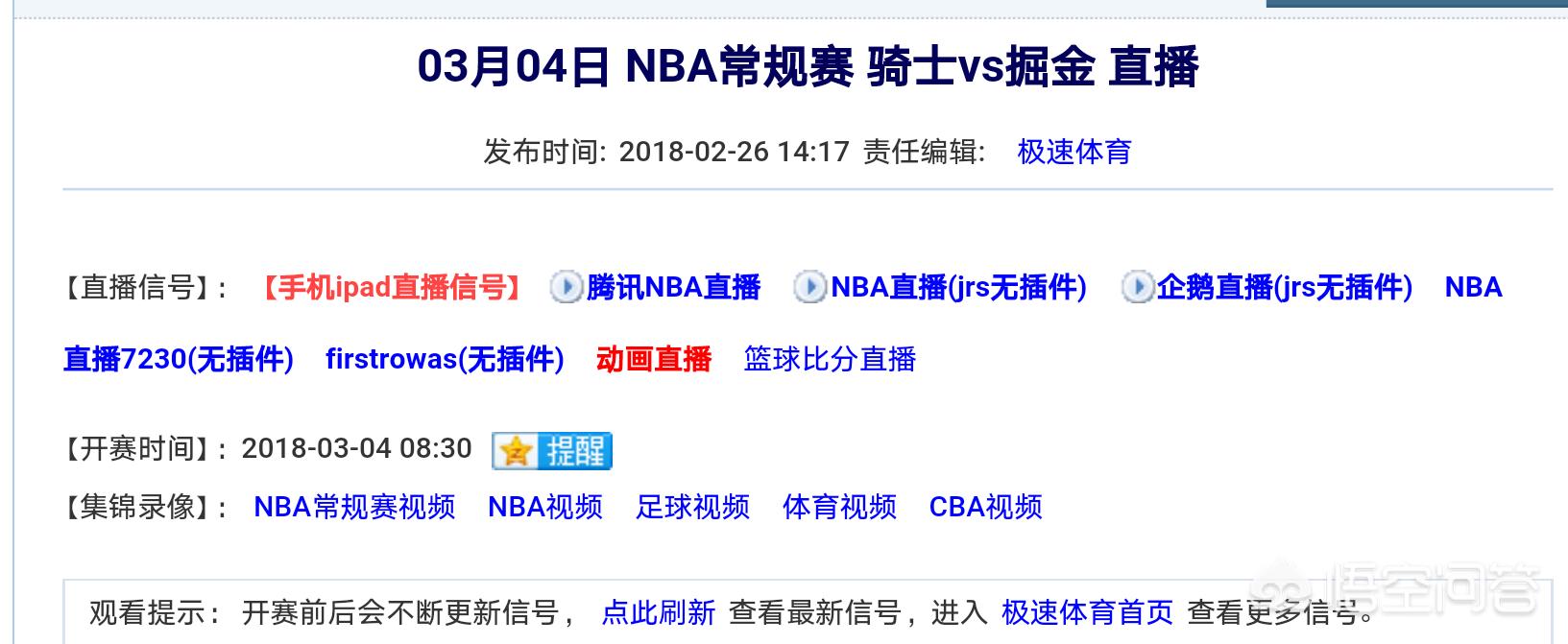 体育直播网站有哪些,（体育直播网站有哪些平台）
