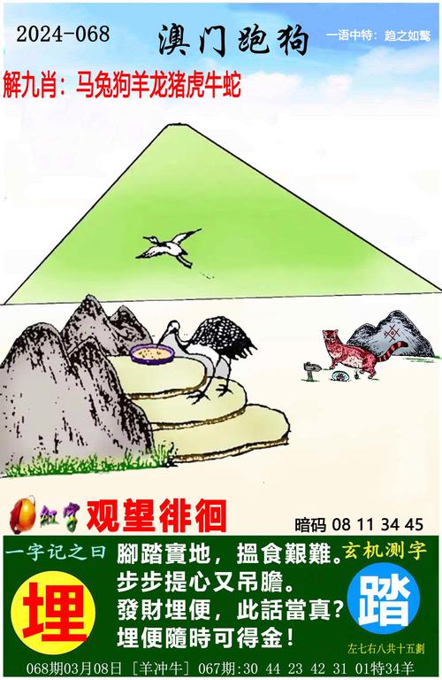 一码必中特公式计算,（一码必中特公式计算2024）