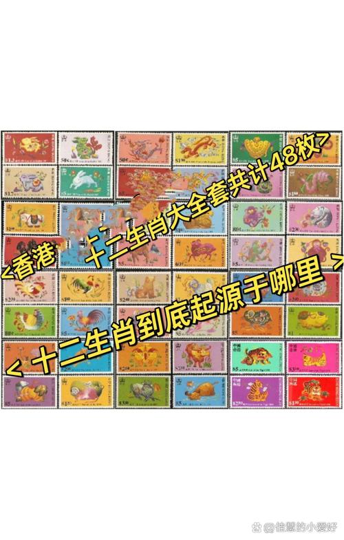 香港指的是哪个生肖,（香港指的是哪个生肖的动物）