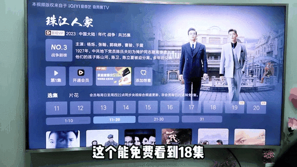 免费看电影看电视,（看电影免费的电视）