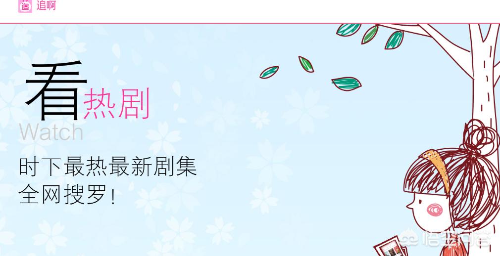 免费看电影看电视,（看电影免费的电视）