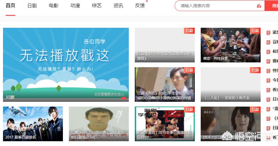 免费看电影看电视,（看电影免费的电视）