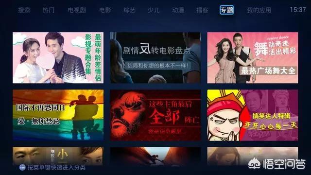 免费看电影看电视,（看电影免费的电视）