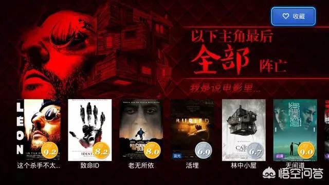 免费看电影看电视,（看电影免费的电视）