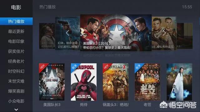免费看电影看电视,（看电影免费的电视）