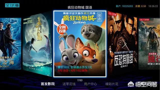 免费看电影看电视,（看电影免费的电视）