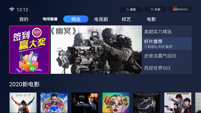 免费看电影看电视,（看电影免费的电视）