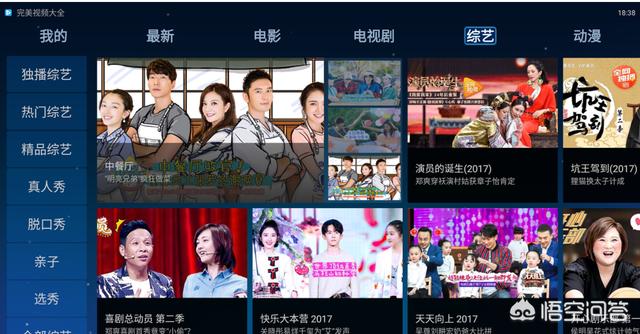 免费看电影看电视,（看电影免费的电视）