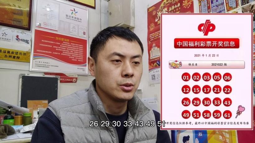 今天快8开奖结果,（今天快8开奖结果查询结果）