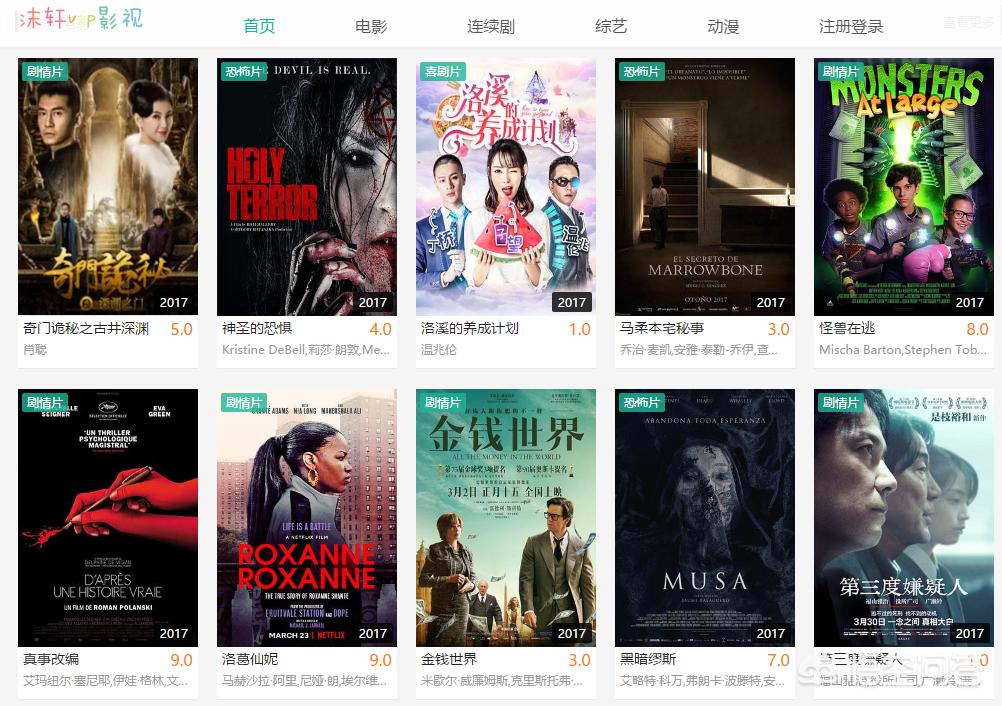 免费电影在线看大片,（欧美电影免费观看电视剧大全）